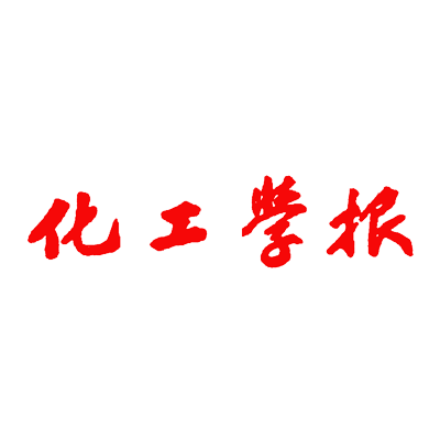 化工學(xué)報